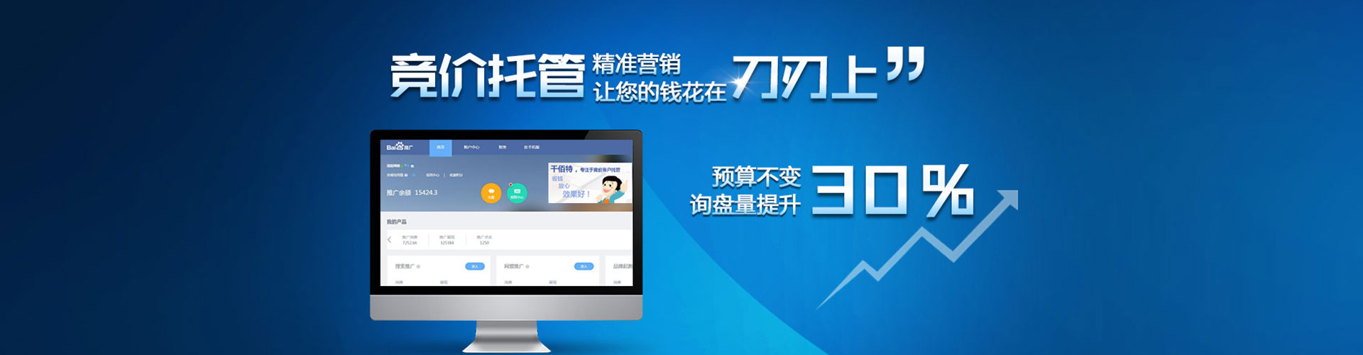 马尔康微博信息流