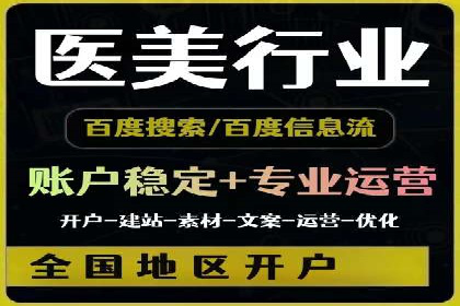 百度竞价SEM案例研究：提升转化率的关键策略