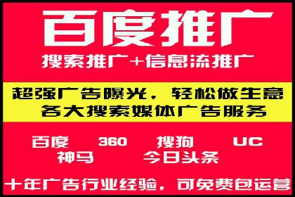 百度短视频广告推广的创意与效果