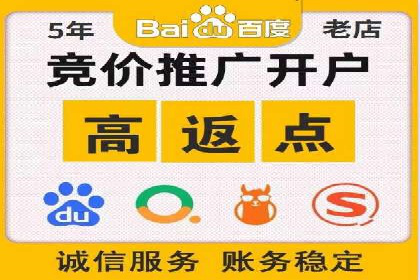 百度搜索推广的优化策略及成功案例分享